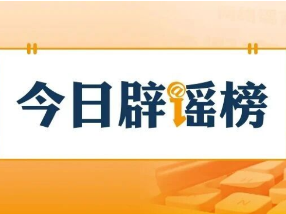 超强厄尔尼诺将带来什么影响（2026·08·19）