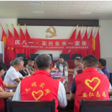 庆八一·忆军旅·聚兵心·续荣光｜大源村退役军人共话初心