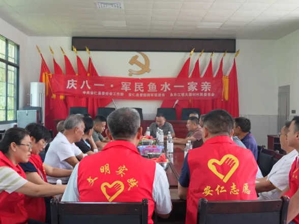 庆八一·忆军旅·聚兵心·续荣光｜大源村退役军人共话初心