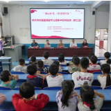 市妇联来安开展留守困境儿童慰问活动