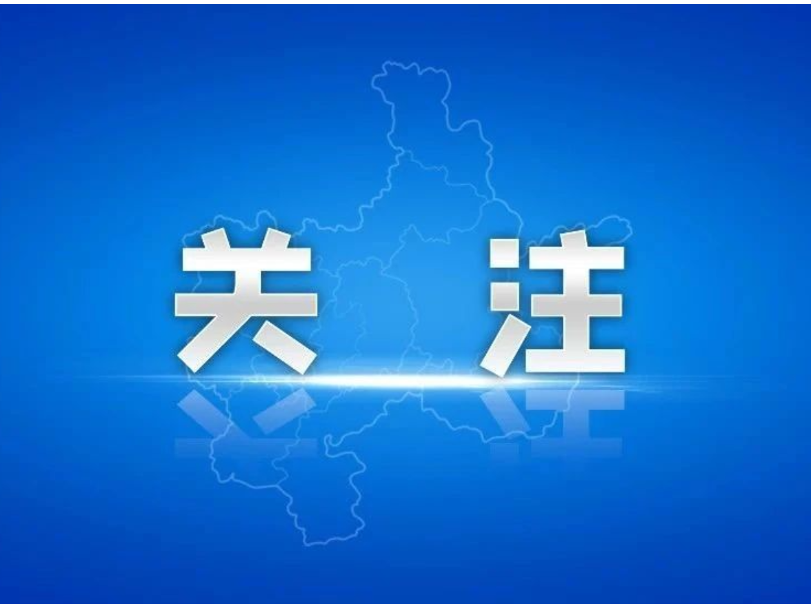 群众信访举报转办和边督边改公开情况一览表