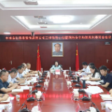筑牢思想文化根基 守好网络意识形态防线