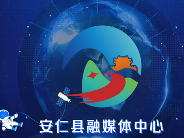 我县召开秸秆综合利用与精准焚烧管控暨岩溶洞垃圾污染排查整治推进会（发全网）