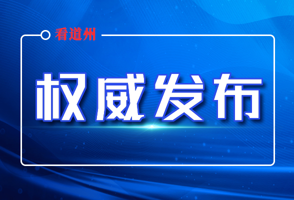 最新！湖南新增无症状感染者2例（均为境外输入）