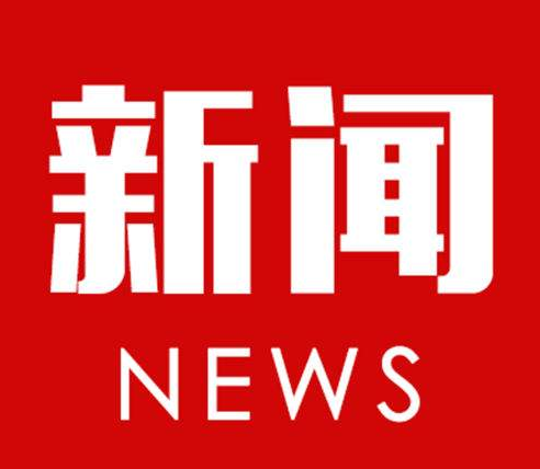 道县禁捕退捕：退得出、转得好、稳得住、有保障