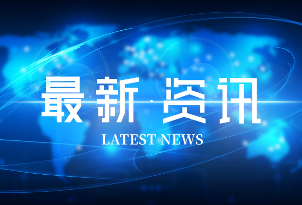 受中共中央总书记、国家主席、中央军委主席习近平委托 许达哲看望袁隆平同志家属 并转达亲切问候