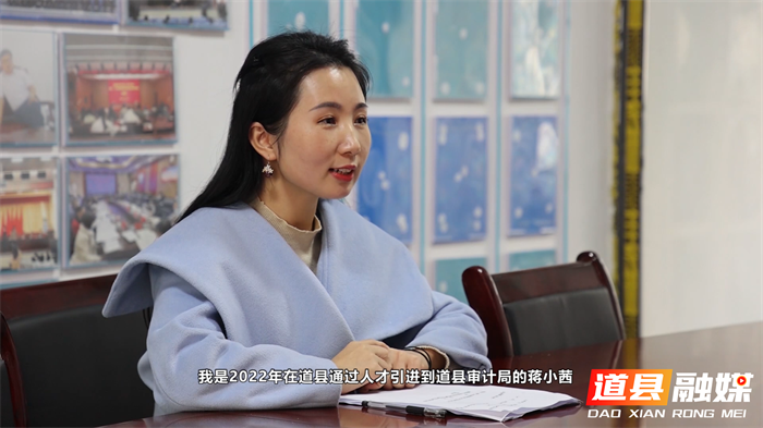 0126道县：一站式服务人才驿站，做好人才引育留_副本1.png