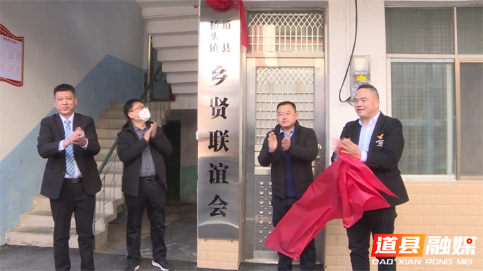 0126道县：一站式服务人才驿站，做好人才引育留07_副本1.png