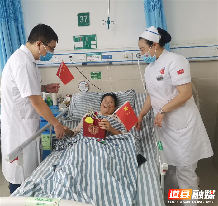 1002道县人民医院：医患同乐庆“双节”01_副本.png