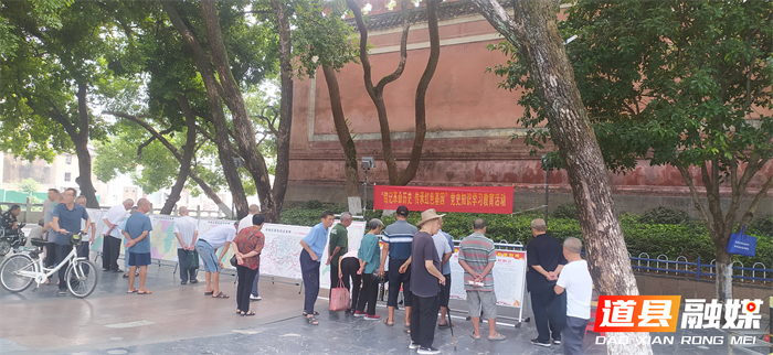 1003道县党史研究室开展“铭记革命历史  传承红色基因”党史知识学习教育活动_副本2.png