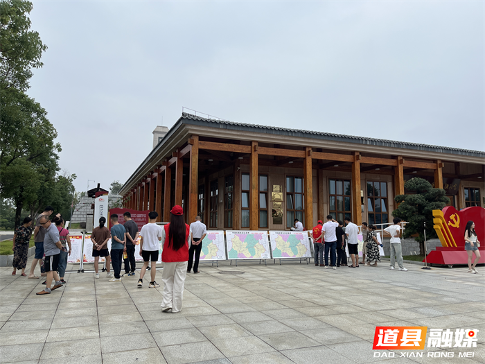 1003道县党史研究室开展“铭记革命历史  传承红色基因”党史知识学习教育活动01_副本2.png