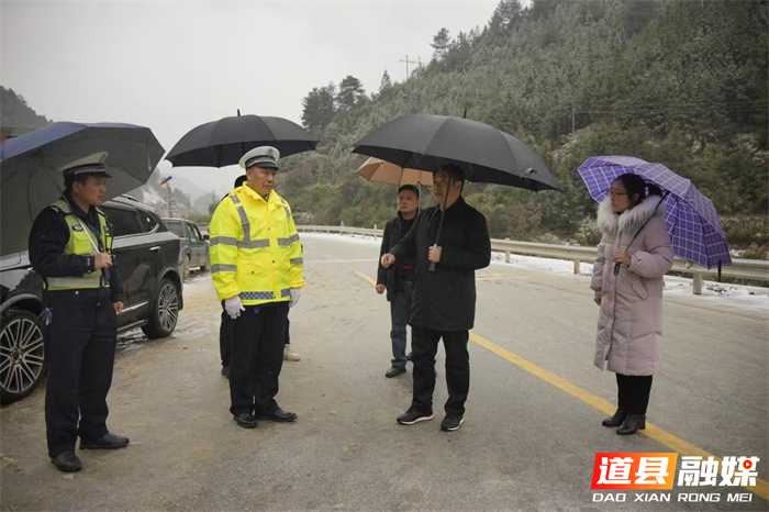 0122李天明调研低温雨雪冰冻天气防范应对工作_副本2.jpg