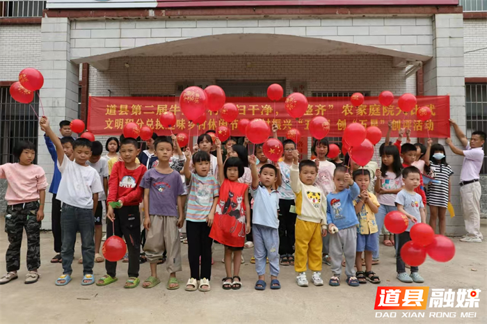 1004道县：乡村活动迎国庆 文明积分添光彩 (2)_副本1.jpg