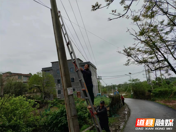 0409道县东门街道：电线掉落存隐患 快速整改解民忧01_副本.png