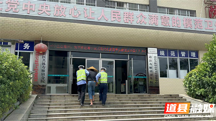 道县：七旬老人中暑 热心交警救助_副本.png