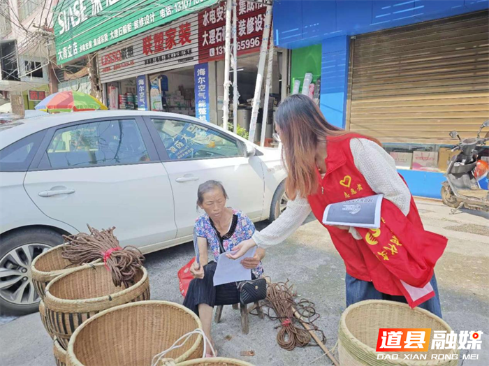 0912道县寿雁镇：网安风潮拂乡野 安全意识润民心02_副本.png