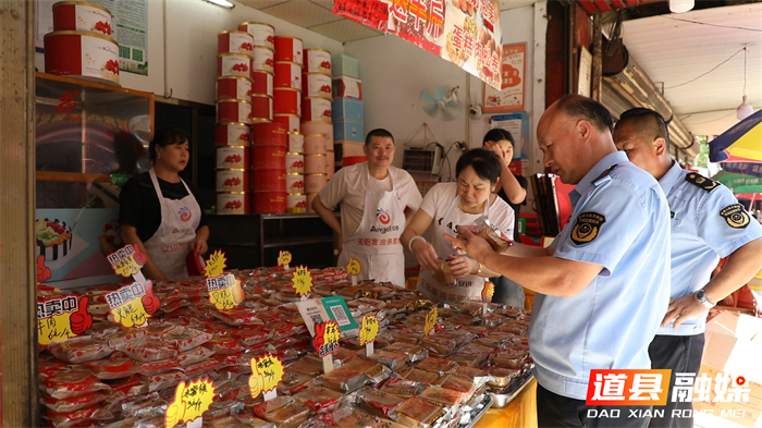 0912道县：开展月饼市场专项检查 守护中秋“团圆味”01_副本.jpg
