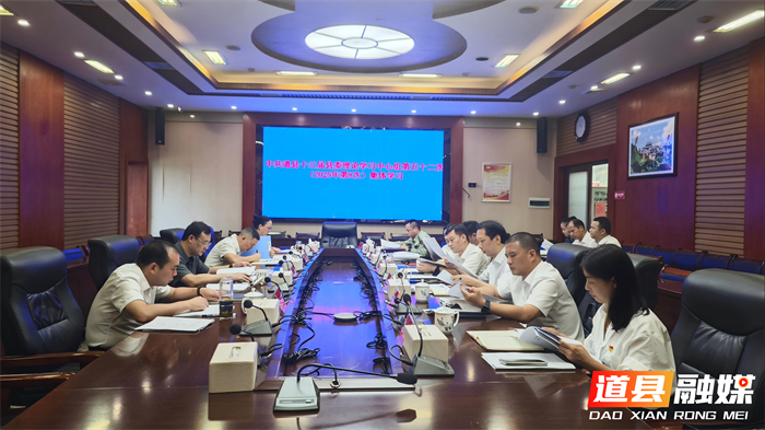 1001唐超学主持县委理论学习中心组2025年第八次集体学习(1)_副本.jpg