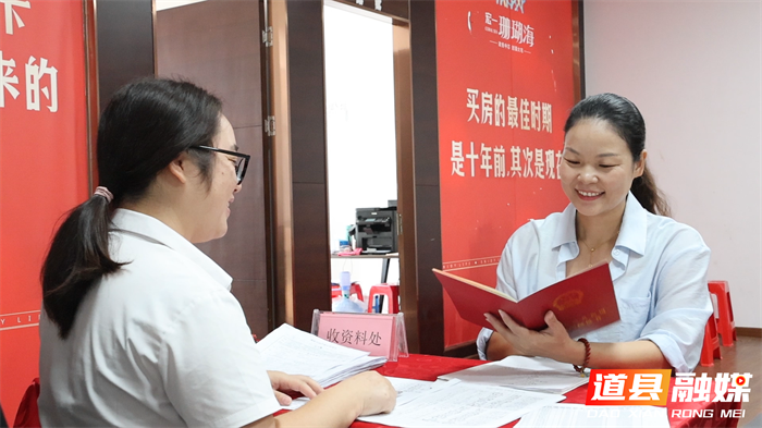1001道县：政务服务下沉小区 假期办证温暖民心 (3)_副本.png