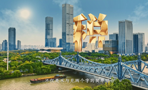 合规经营，诚信纳税