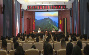 视频 | 道县召开2026年度城乡居民医保参保工作动员部署会