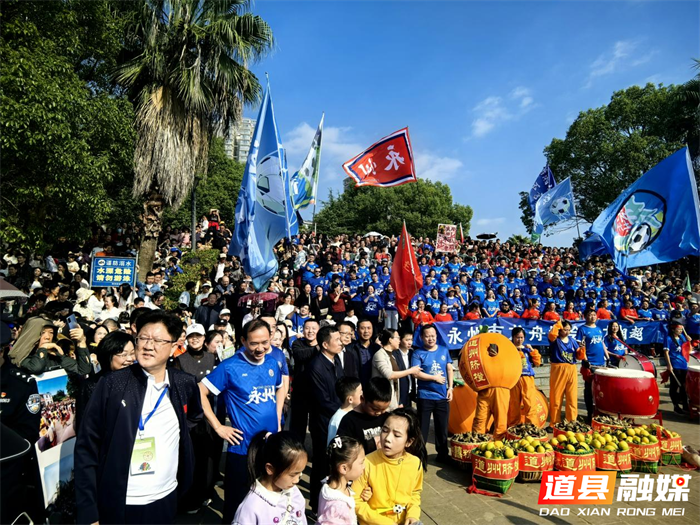 1028永冲锋·永胜利——记永州队主场1 1战平长沙04_副本.png 1028永冲锋·永胜利——记永州队主场1 1战平长沙04_副本.png