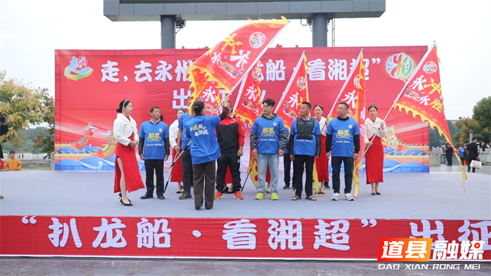1028道县:两天一夜船行300里  助永州队攻破长沙队“零失球”金身! (4)_副本.png 1028道县:两天一夜船行300里  助永州队攻破长沙队“零失球”金身! (4)_副本.png
