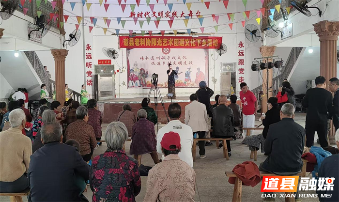 1028道县营江街道:歌舞戏曲满田园 文化下乡育新风02_副本.png 1028道县营江街道:歌舞戏曲满田园 文化下乡育新风02_副本.png