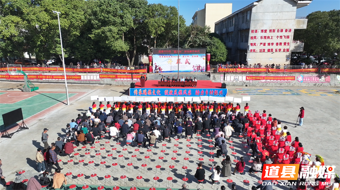 1129道县：审章塘瑶族乡“盘王杯”篮球赛点燃冬日 激情赛事铸牢民族共同体 (2)_副本1.png