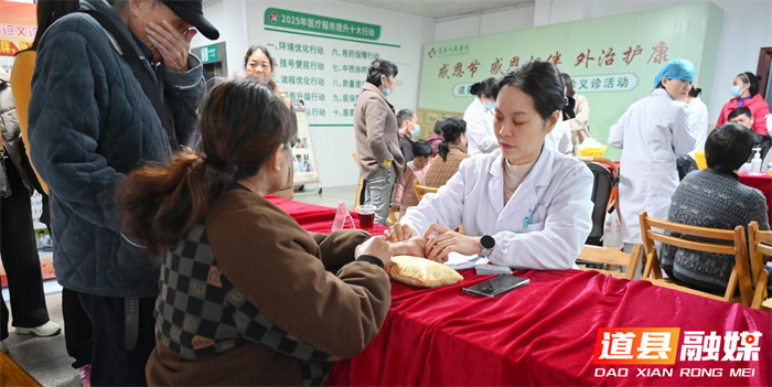 1129感恩暖冬，外治传情——道县人民医院义诊活动点燃健康温情03_副本1.png