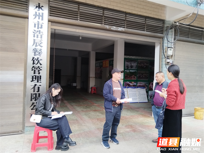 1108筑牢人兽共患病防线 道县防控宣传“四进”在行动01_副本1.png