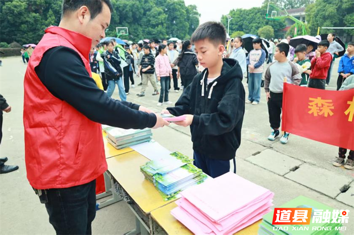 1108道县积极防控林木病虫 保护森林资源安全02_副本1.png 1108道县积极防控林木病虫 保护森林资源安全02_副本1.png