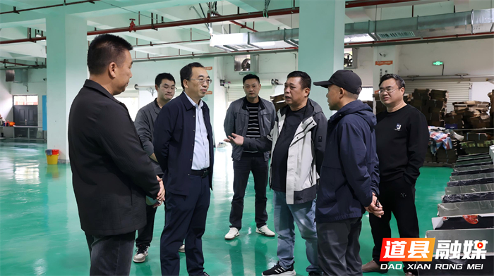 1108道县“产业+传播”双轨服务 为乡村振兴注入新动能0003_副本1.jpg 1108道县“产业+传播”双轨服务 为乡村振兴注入新动能0003_副本1.jpg