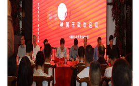 视频 | 永州市摄影家协会2024年年会在道县举办 