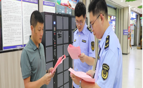 视频 | 道县：全力护航“龙船赛”期间市场价格秩序 维护消费者权益