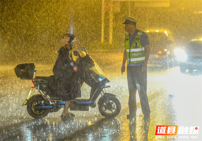 5月17日晚，湖南省永州市道县湘源中路与营阳大道交汇处，交警在雨中疏导车辆、指挥交通。当日，道县出现强降雨天气，降水导致城区部分路面积水，当地迅速投入到指挥疏导、分流管控、服务救助中，保障市民出行安全。