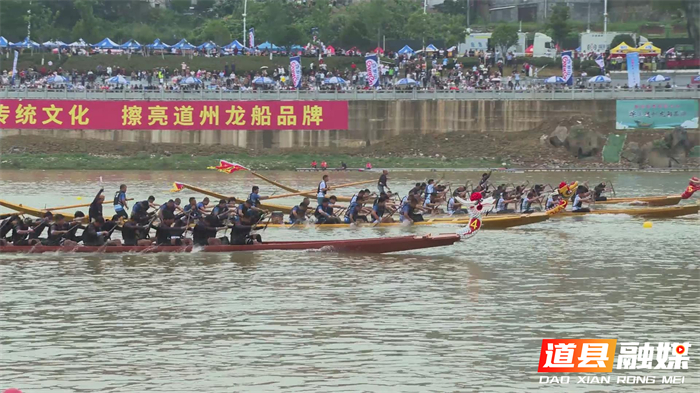 0525龙舟千年传古韵 百舸竞渡展新篇中国龙舟公开赛（湖南·永州道县站）暨国家非遗道州龙船系列赛开幕 (7)_副本.jpg