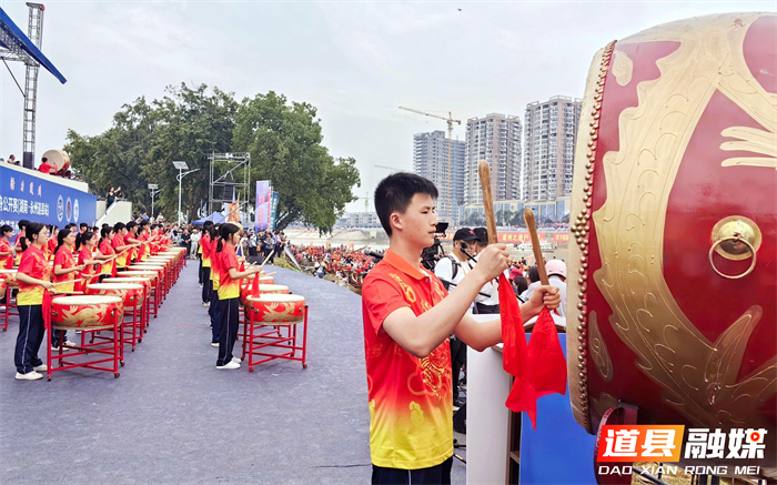 0531道州龙船故事（34）百鼓齐鸣：龙船出征的激昂之声02_副本2.png