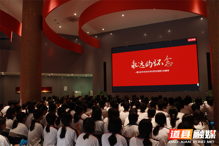 0630道县二中：韶山研学筑信仰02_副本.jpg