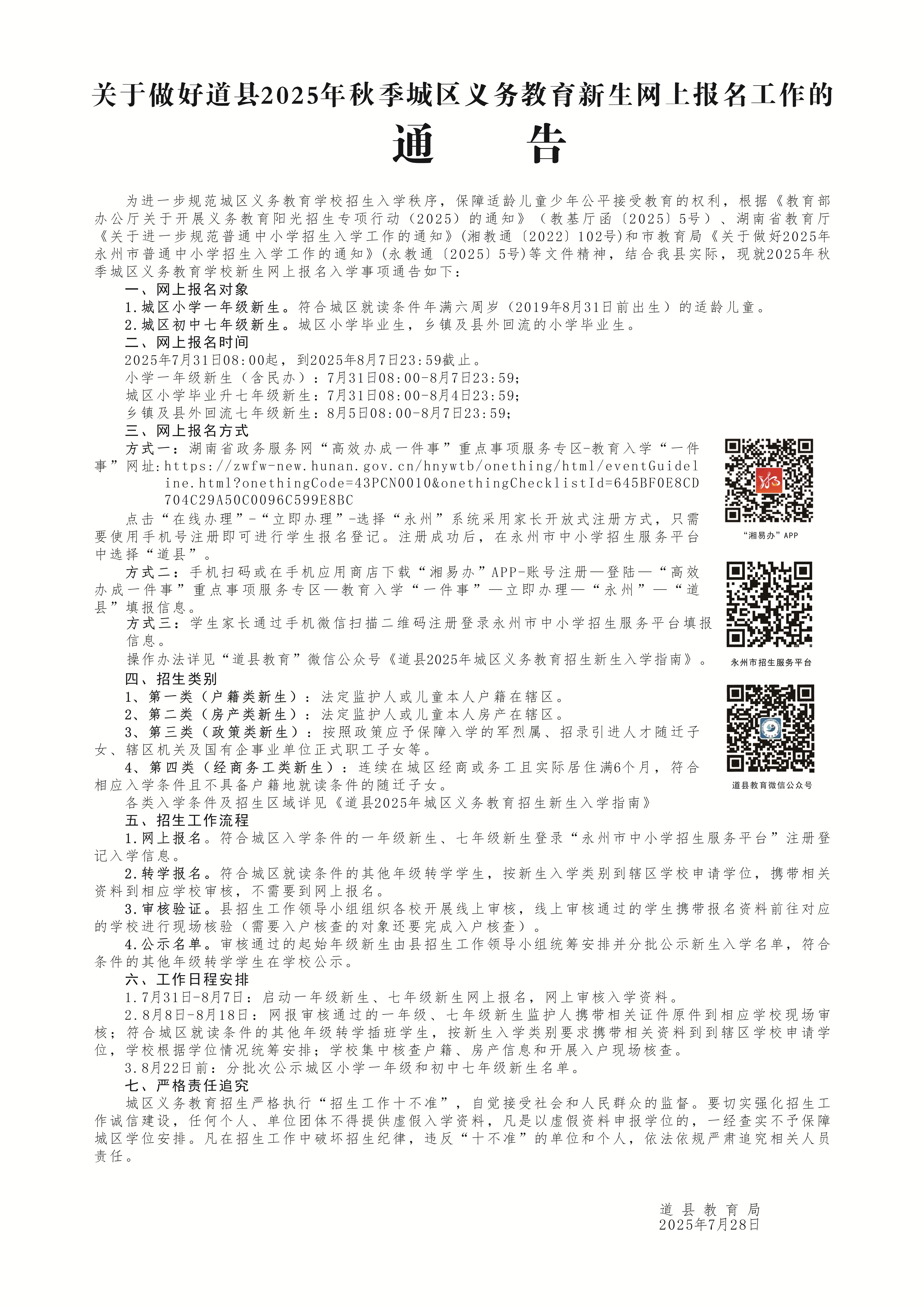 001_副本1.jpg