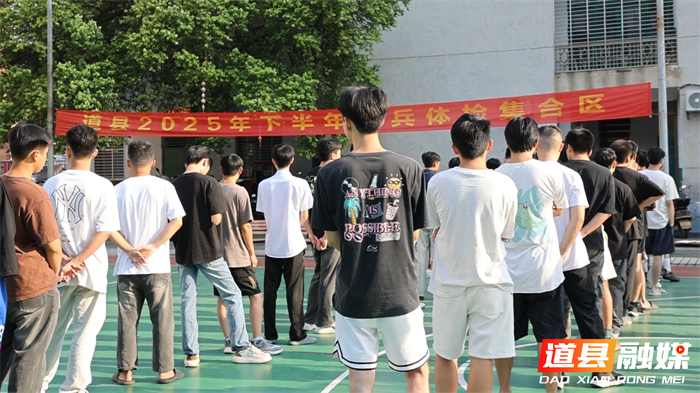 体检现场_副本1.png