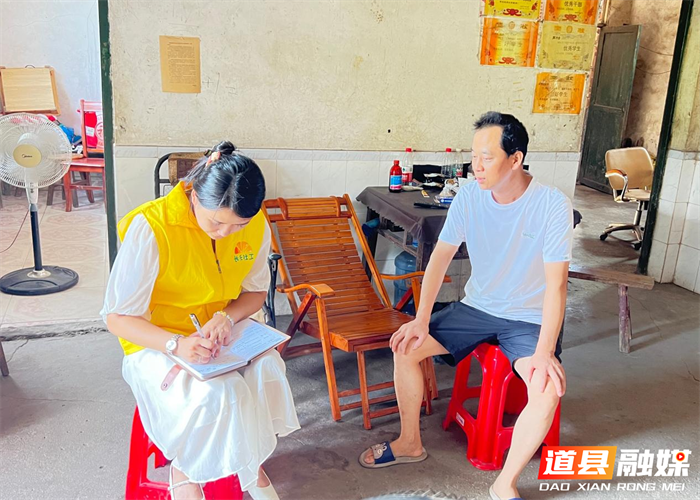 0815道县：入户走访暖人心 锦旗致谢显真情01_副本.png