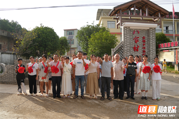 0818道县八家村：教育兴村展实效 崇文重教润乡风01_副本.jpg