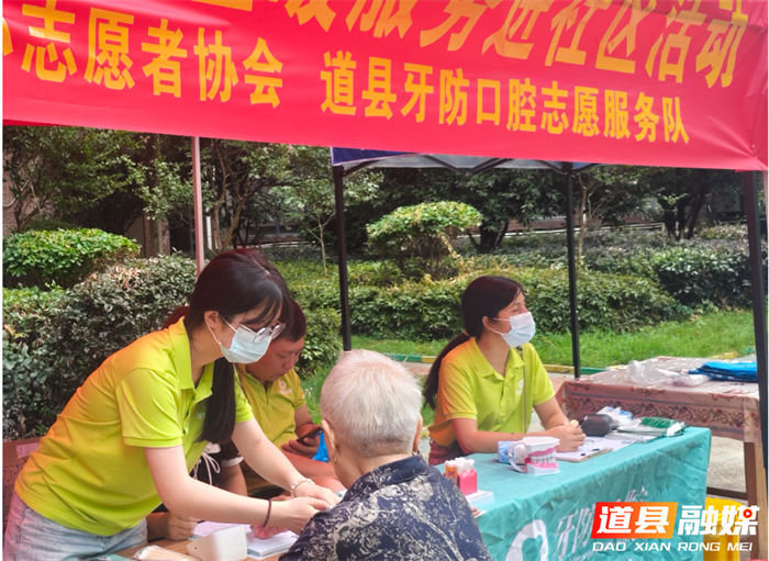 0818道县：志愿服务绽芳华 共绘社区幸福景03_副本.png