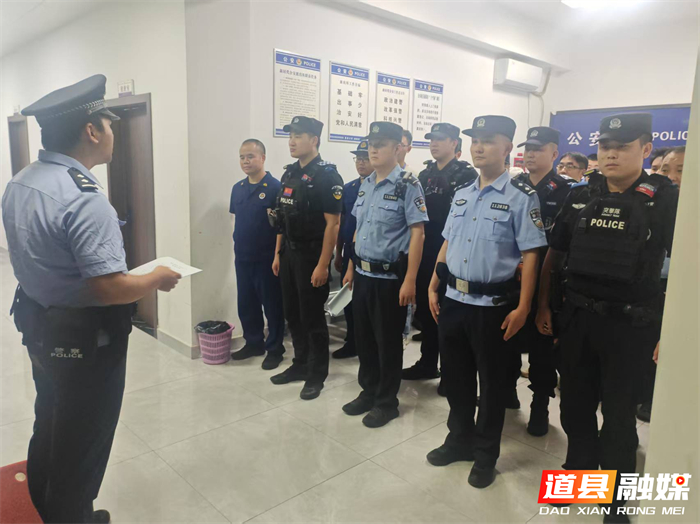 0820道县公安局联合相关单位开展清查行动01_副本.jpg
