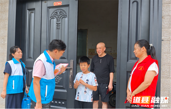0820道县：爱心护蕾“五防”安全进乡村守护儿童安全01_副本.png