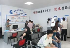 道县：秋季招聘会搭建“职”通桥 力促稳就业助发展