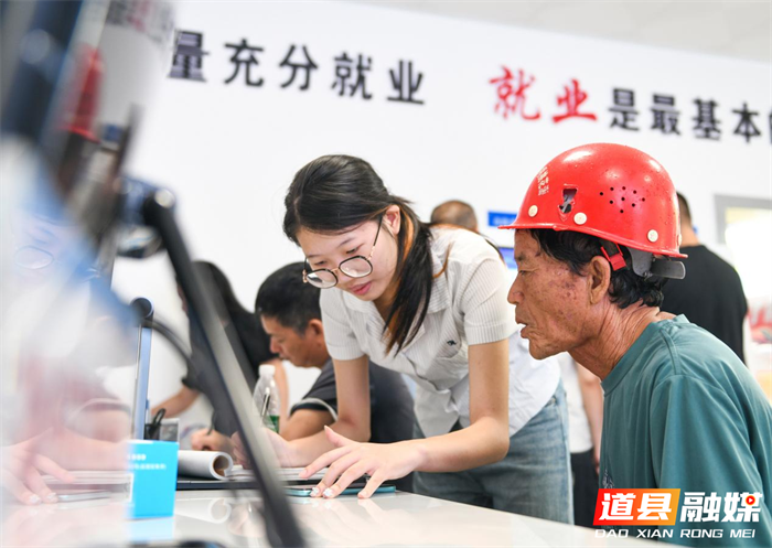 8月20日，道县零工市场秋季招聘会上，求职者在工作人员的协助下了解招聘信息。近年来，道县持续推进公共就业服务体系建设，大力发展公益性零工市场，通过线上线下举办招聘会形式，为零散工、临时工、短期工等人群提供信息发布、在线匹配对接、技能培训、权益保障等服务，多渠道促进劳动者灵活就业。