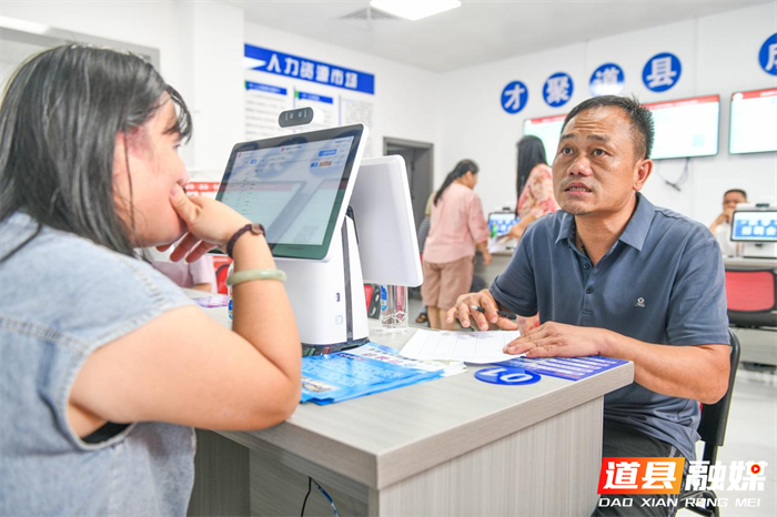 8月20日，道县零工市场秋季招聘会上，求职者在工作人员的协助下了解招聘信息。近年来，道县持续推进公共就业服务体系建设，大力发展公益性零工市场，通过线上线下举办招聘会形式，为零散工、临时工、短期工等人群提供信息发布、在线匹配对接、技能培训、权益保障等服务，多渠道促进劳动者灵活就业。