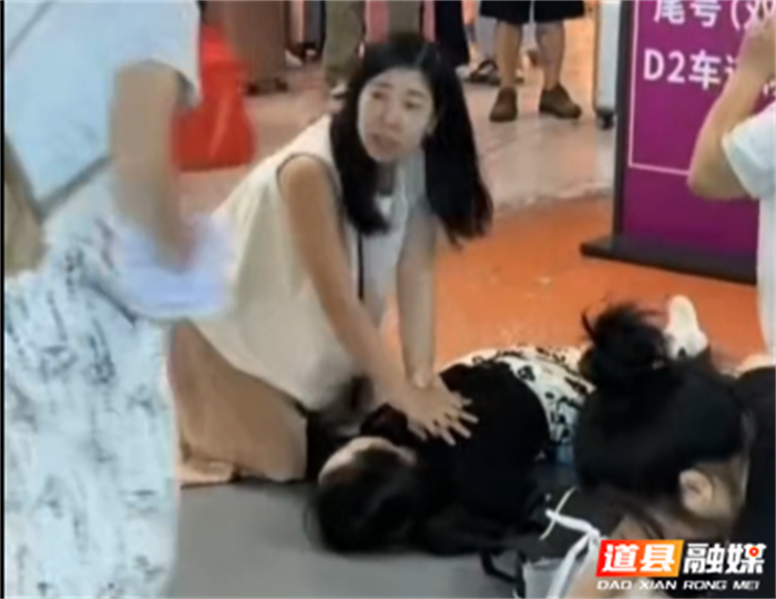 0822成都高铁站一女子突发昏迷 道县人民医院护士成琳迅速施救抢回生命00、1_副本.png